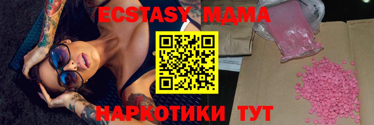 Экстази Cube  Экстази  ОМГ ОМГ зеркало  Улан-Удэ  Ecstasy XTC  Вход с VPN 