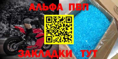 мефедрон Камышлов