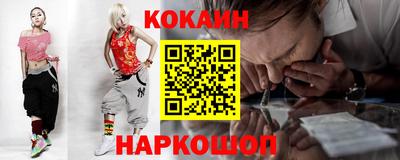 мефедрон Камышлов
