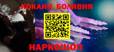 метамфетамин Кандалакша