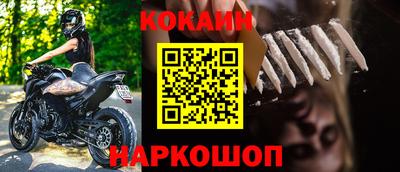 метамфетамин Кандалакша