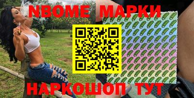 метамфетамин Кандалакша