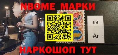 мефедрон Камышлов
