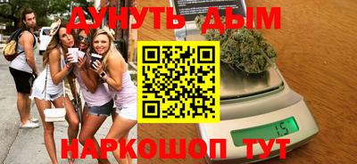 метамфетамин Кандалакша