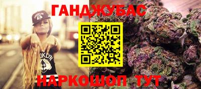 метамфетамин Кандалакша