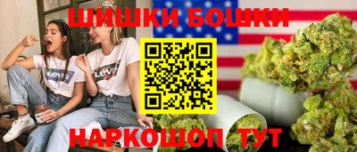 мефедрон Камышлов