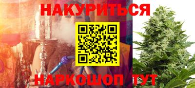 мефедрон Камышлов
