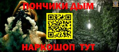 метамфетамин Кандалакша