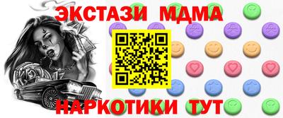 мефедрон Камышлов