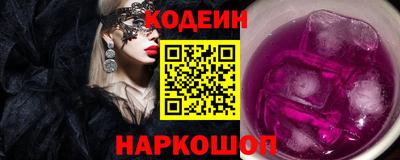 мефедрон Камышлов