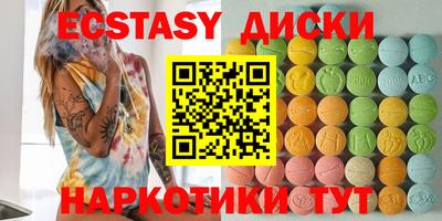 метамфетамин Кандалакша