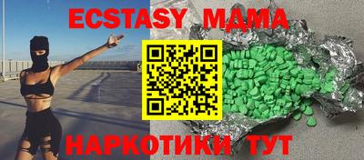метамфетамин Кандалакша