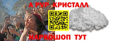 мефедрон Камышлов