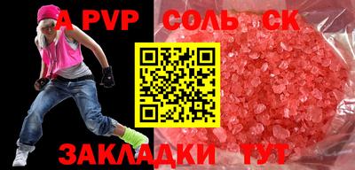 ешки Канаш
