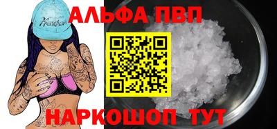 мефедрон Камышлов
