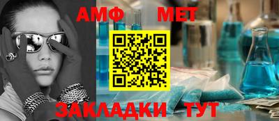 мефедрон Камышлов