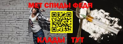 мефедрон Камышлов