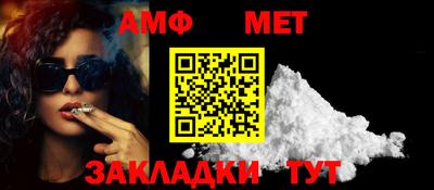метамфетамин Кандалакша