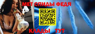метамфетамин Кандалакша