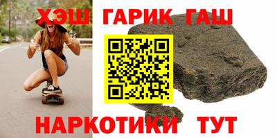 метамфетамин Кандалакша