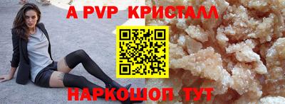 мефедрон Камышлов