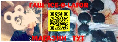 ешки Канаш