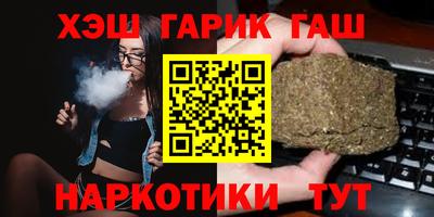 мефедрон Камышлов