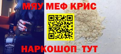 метамфетамин Кандалакша
