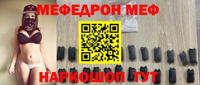 метамфетамин Кандалакша
