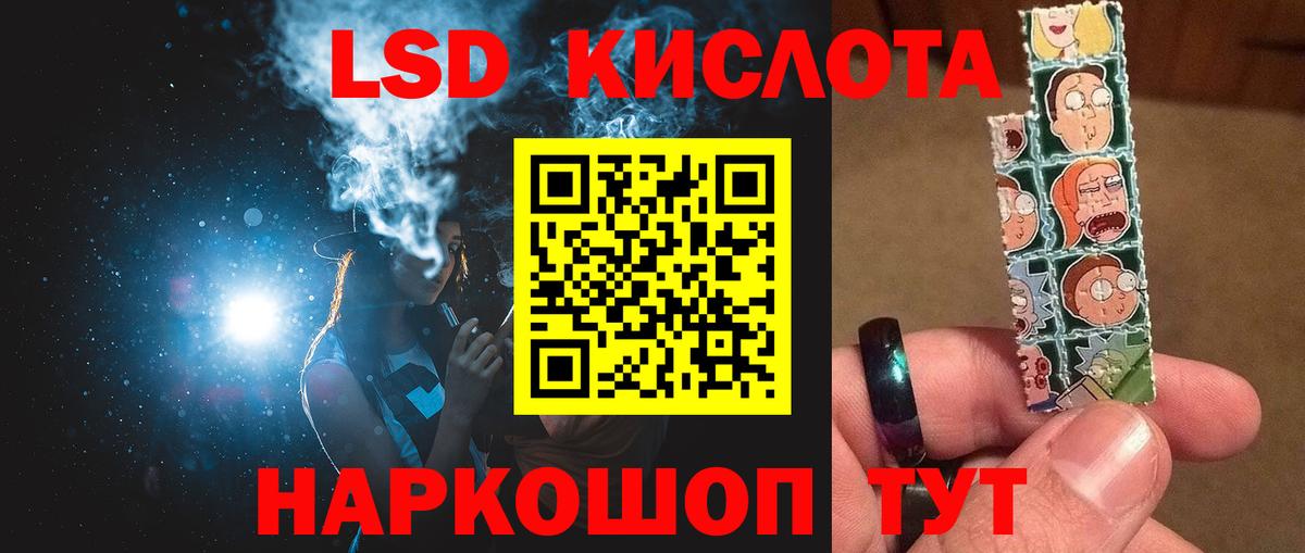 LSD-25 экстази ecstasy  blacksprut ссылки  Вход с VPN  Улан-Удэ  Лсд 25 экстази кислота  ЛСД экстази 