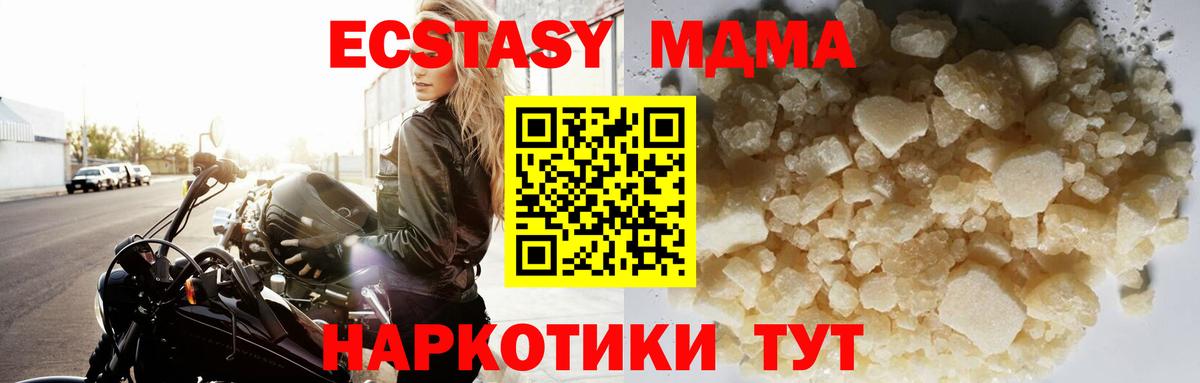 МДМА VHQ  МДМА VHQ  Улан-Удэ  Вход с VPN 