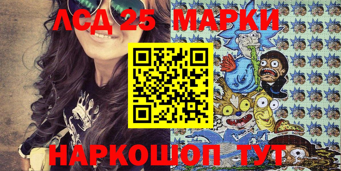 Марки N-bome 1,5мг Улан-Удэ