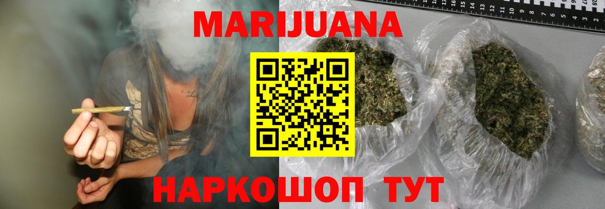Марихуана планчик  Вход с VPN  МАРИХУАНА MAZAR  Улан-Удэ  Марихуана Bruce Banner 