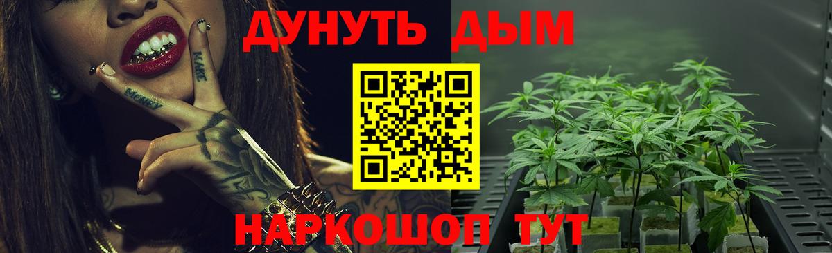 Шишки марихуана тримм Улан-Удэ